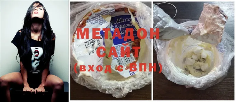 МЕТАДОН мёд  Арсеньев 